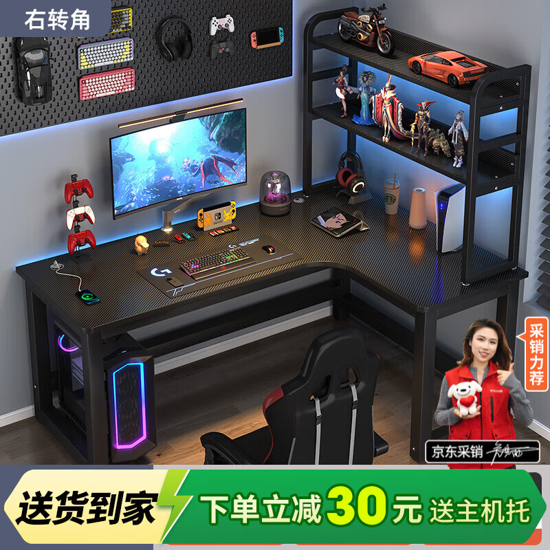 ���ڲ���������ͥ ������ѧ������ѧϰ����˫�����ת�������̨ʽ�ս�L�͵羺���� ����ܿ��ɫ��ת�� 160x120x74cm 430Ԫ