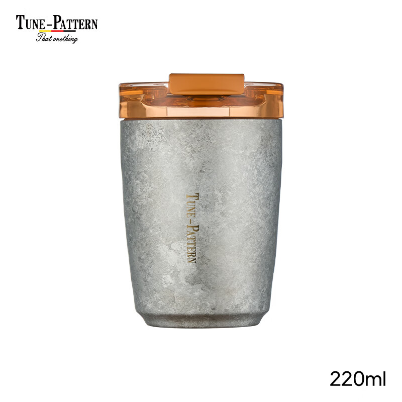 TUNE-PATTERN汀派纯钛咖啡杯保温杯便携高颜值双层钛车载随行杯抑菌锁鲜送礼杯 月白【送定制杯刷】220ml