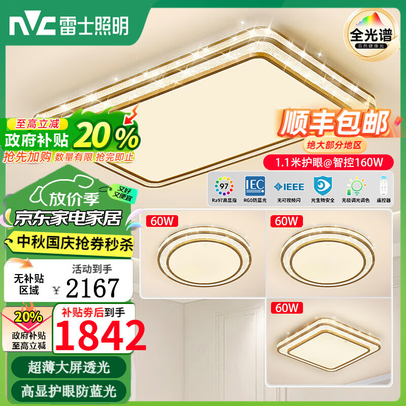 ��ʿ���������ƿ���ȫ���׻���160������led���ҵ���2025�¿������ ��ȫ���׻��ۡ�160������һ����