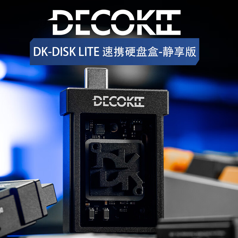 呆趣DECOKEE磁吸式2230硬盘盒便携M.2接口高速USB拓展坞CNC外壳炫彩风扇 黑色 速携盘盒-静享版