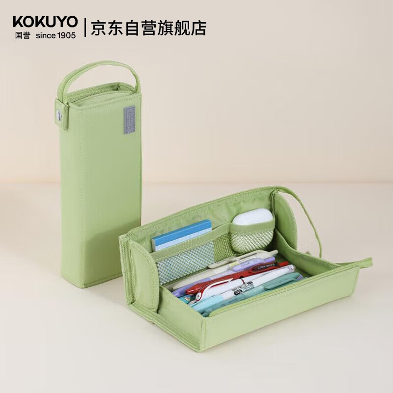 国誉（KOKUYO）Campus大容量横开手提高颜值笔袋考试专用铅笔盒初中高中多功能文具盒 绿色1个 WSG-PC322LG