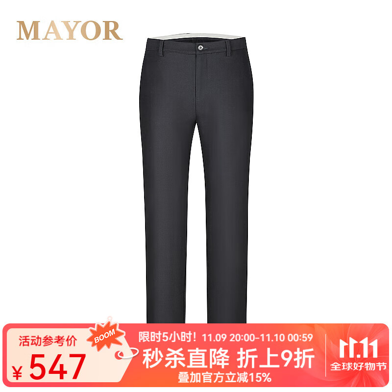 MAYOR男装 绒感面料简约大方易搭配藏青色休闲长裤 藏青 38 （185/94A）