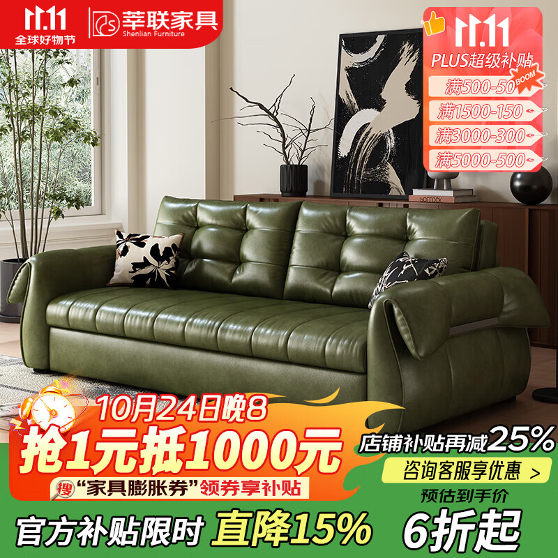 莘联可伸缩沙发床坐卧一体两用小户型客厅广东佛山油蜡皮复古折叠沙发 外径：1.36m(无储物)S+级油蜡皮 高弹海绵款(软硬适中)