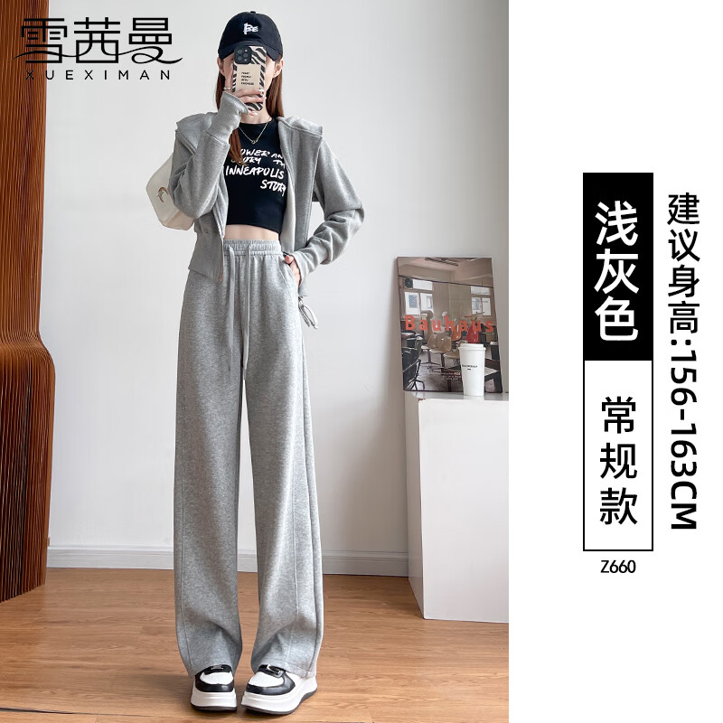 雪茜曼宽松直筒窄版阔腿裤 59元，雪茜曼黑色马蹄裤垂感显瘦【高品质】 59元 - 线报酷