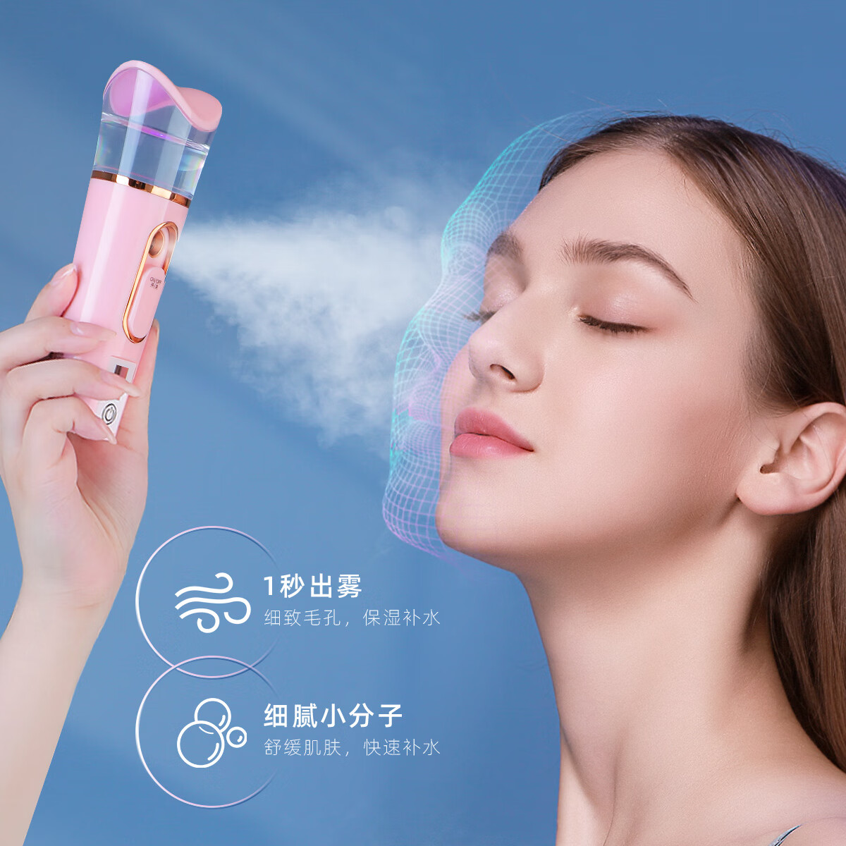 玛可蓓莉美容仪脸部面部提拉紧致眼部按摩仪神器淡颈纹法令纹提升抗衰导入仪刮痧板家用 【补水按摩套装】+高频按摩+肌肤补水