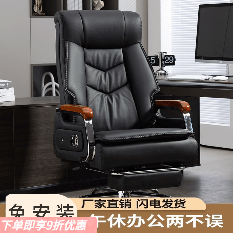 弘星隆真皮老板椅商务总裁豪华办公椅子牛皮按摩座椅可躺电脑椅家用 经典黑PU皮-无搁脚 钢制脚