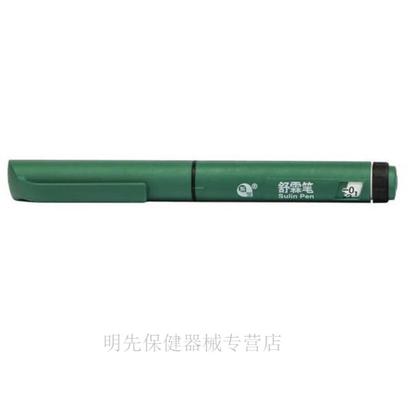 甘舒霖30R胰岛素注射笔锐舒霖门冬胰岛素笔式注射器 舒霖笔1支【 无纸盒 笔全新 放心购买】