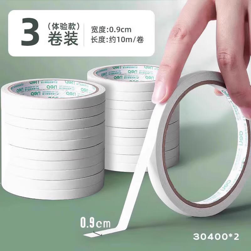 得力（deli）双面胶高粘度强力固定不留痕儿童手工两面双面胶棉纸双面宽胶带学生用diy手撕超薄透明批发文具 【宽0.9cm*长.10y】/3卷
