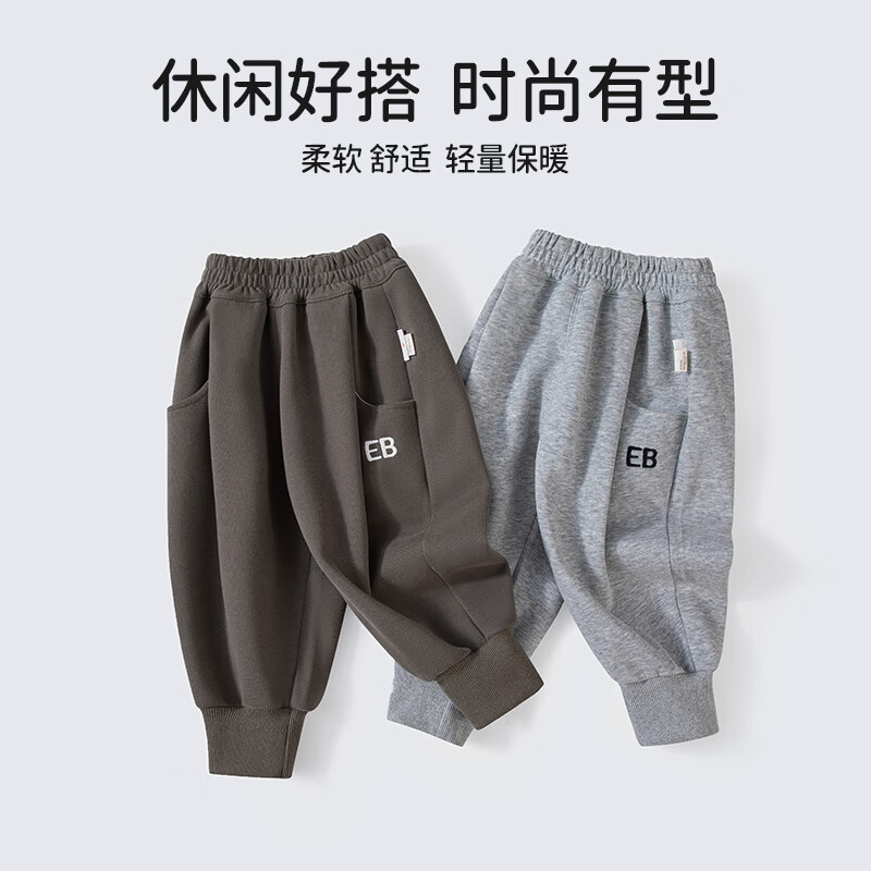 ELLE BABY儿童卫裤男女童束脚裤宝宝运动长裤秋冬休闲百搭宽松外出裤 铁灰 130 【推荐身高126cm-135cm】