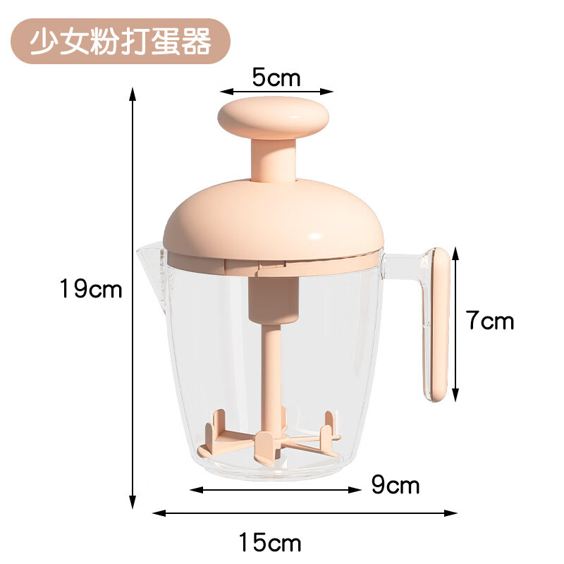 手动按压打蛋器大容量家用烹饪打蛋鸡蛋搅拌器蛋糕制作工具厨房神 少女粉1个装 京东折扣/优惠券