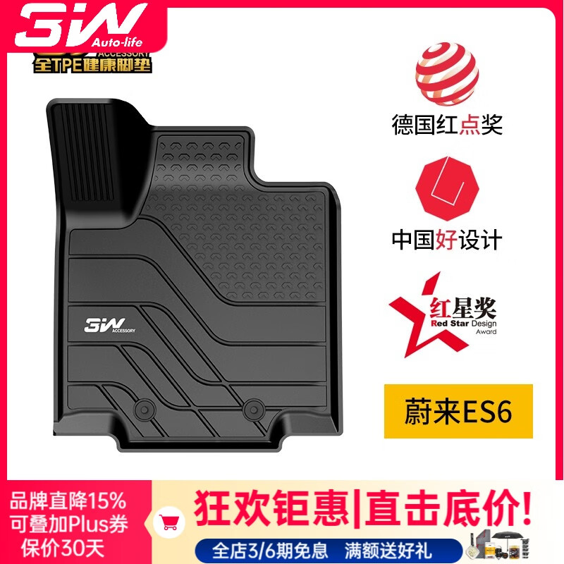 3W������TPE�����ŵ�3Wε��et5ES6ec6Ů�����ݰ�ET7es7ר��es8���� ET5t���а�ŵ�+̺��