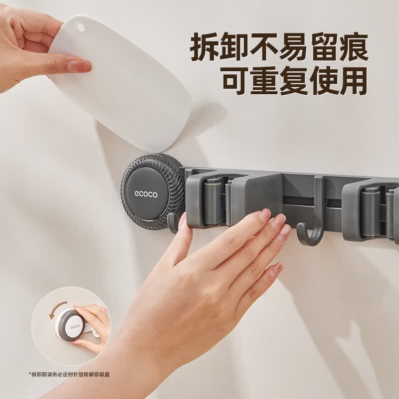 ecoco拖把挂钩吸盘壁挂夹卫生间浴室门后无痕免打孔置物架扫把拖把挂钩 【3夹4钩】枪灰色- 1个