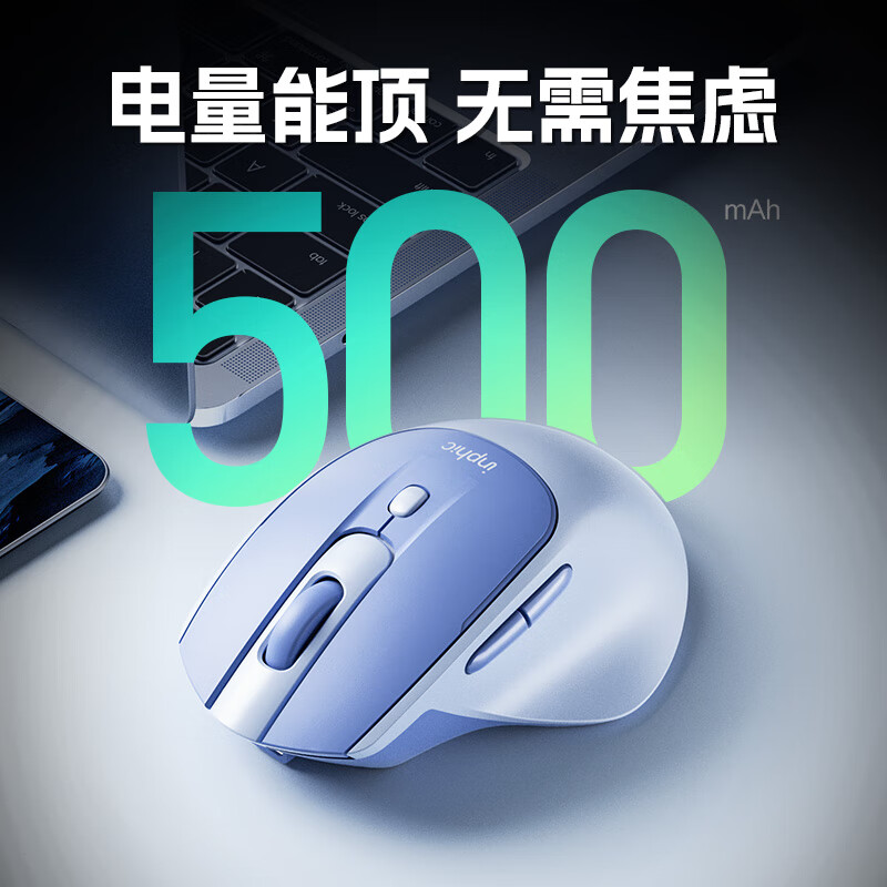 英菲克(INPHIC)M2无线鼠标可充电女生办公轻音便携适用于惠普华硕联想笔记本电脑无滑鼠无限人体工学Type-c 【2.4G无线+轻音按键+舒适握感】M2海盐蓝