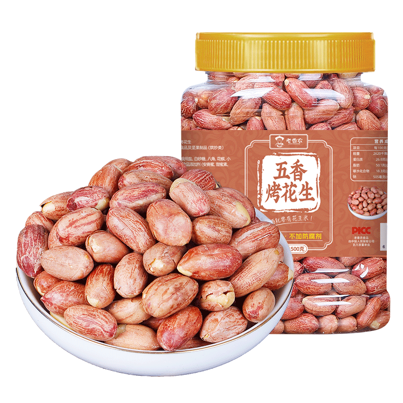 老香农五香烤花生500g非油炸脱红皮山东特产大颗粒下酒菜休闲小吃小零食