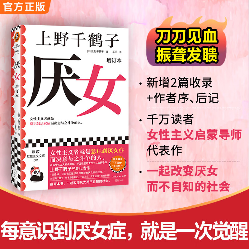 Ů ҰǧӾ Ů߾ʶŮ֢֮  ŮĿ ѧ ѧ  ѧ ѧ 