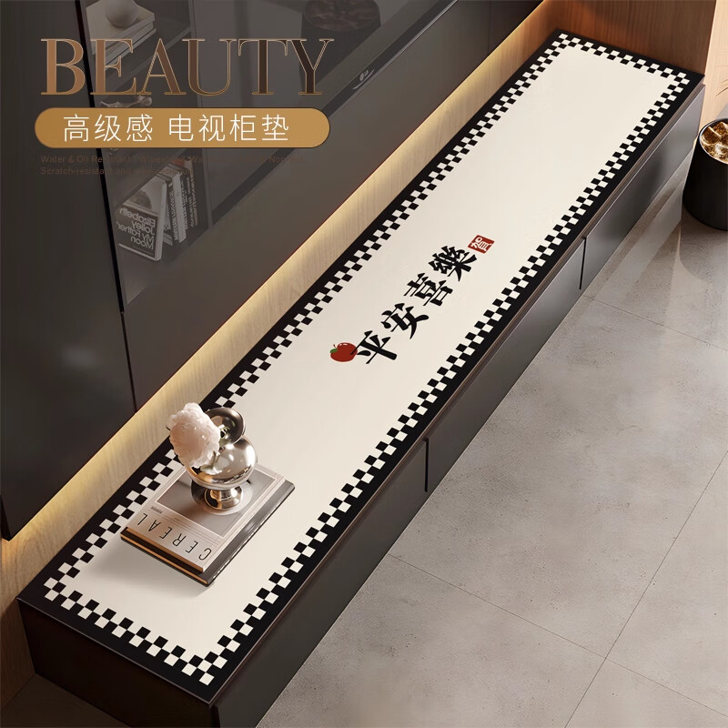 小苏家现代简约电视柜台面保护垫餐边柜桌面垫子防水免洗柜子鞋柜防脏垫 平安喜樂（黑边格） 30×350cm