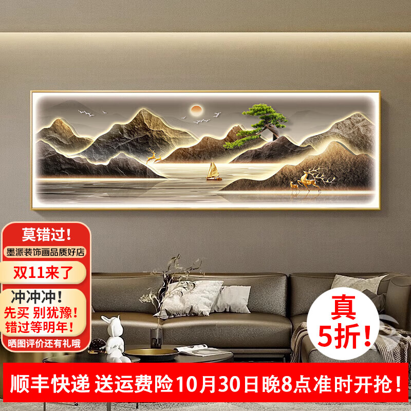 ī������ʽ����װ�λ�ɳ������ǽLED����ƻ��ִ���Լ�ڻ�ɽˮ�һ� ����ӭ�� 210x70(�ʺ�3��ɳ��)��籦��