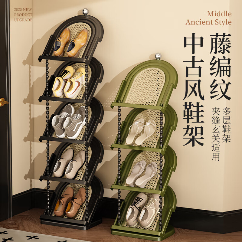 邦尼美家中古风鞋架家用门口入户小窄简易客厅鞋柜藤编纹理多层鞋子收纳架 五层-墨绿色-加厚加高 放心购（破损免费补发）