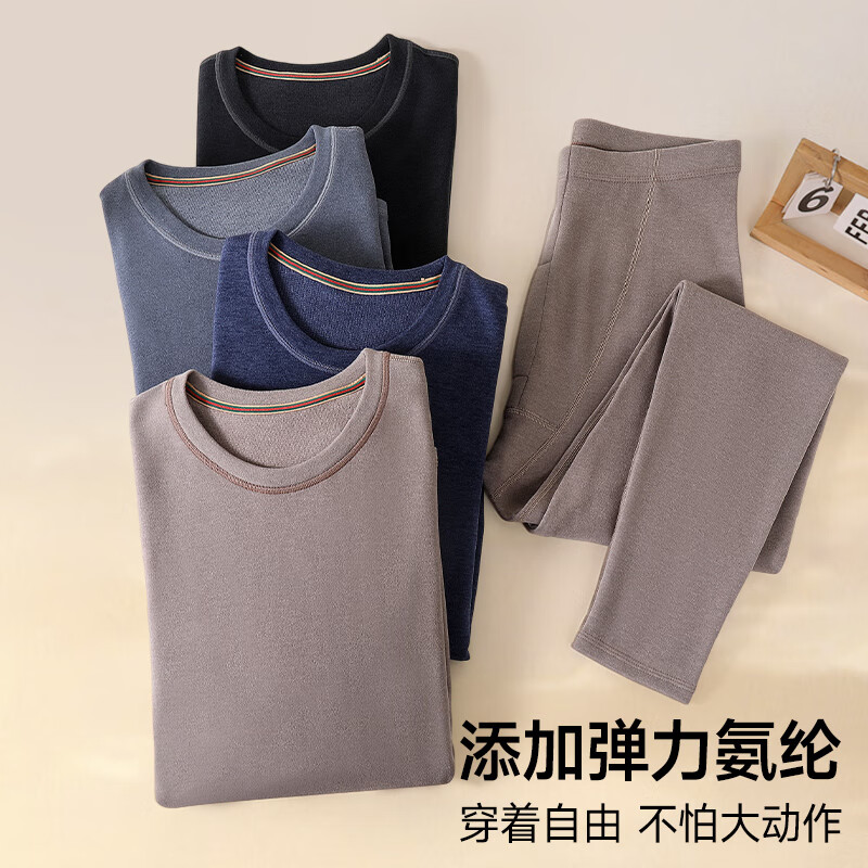 鸭鸭保暖内衣男士秋冬季抗寒保暖休闲圆领秋衣秋裤保暖套装 深灰 2XL