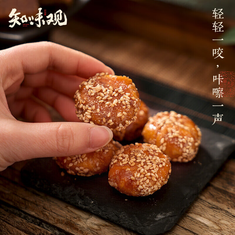 知味观红糖金华梅干干菜小酥饼浙江特产小烧饼小吃零食一口酥食品 梅干干菜猪肉酥饼*2盒红糖味共320克