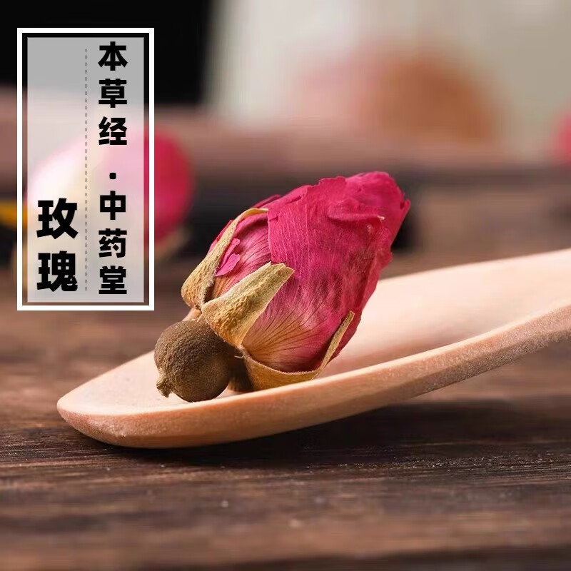 野生玫瑰中药材养身花茶泡水喝500g精选特级平阴玫瑰正宗药用 平阴