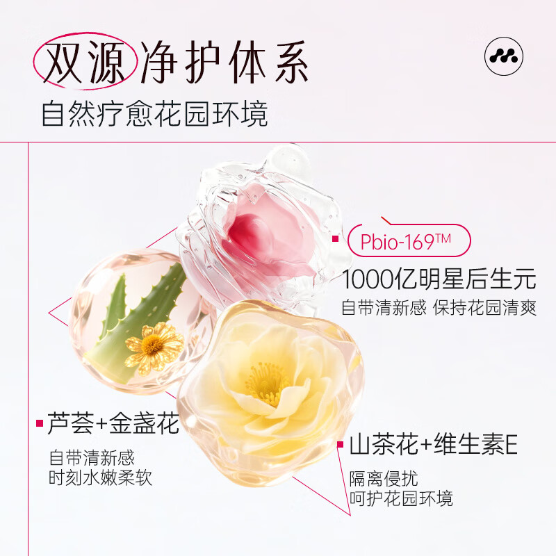 MBB科拓生物女性湿巾后生元私处卫生湿巾房事独立包装官方正品 私护湿巾 6盒加赠4盒