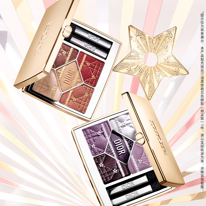 �ϰ�DIOR���޶���Ʒ��������ɫ��Ӱ636 ��Ӱ�̲�ױ��ױƷ��������Ů