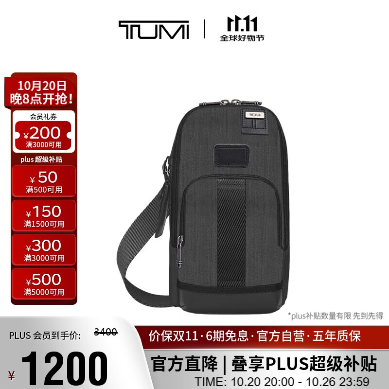 途明（TUMI）FREMONT男士胸包时尚休闲轻便可单肩斜挎 炭黑色礼物