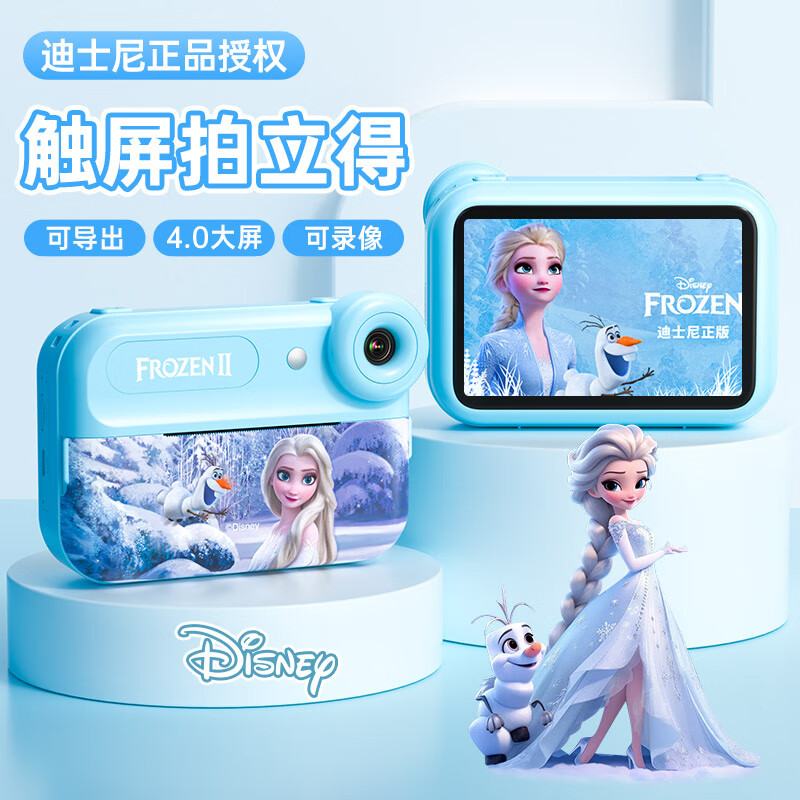 迪士尼（Disney）儿童相机玩具高清数码拍照录像彩色拍立得ccd男女孩玩具生日2礼物