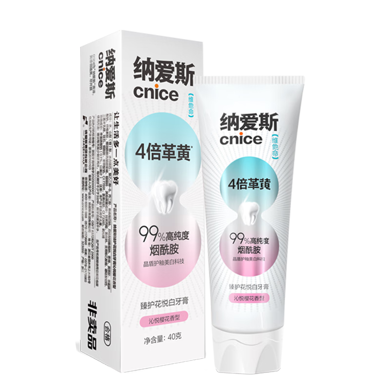 纳爱斯牙膏花悦白持久留香美白牙齿清新口气维他命烟酰胺沁悦樱花40g