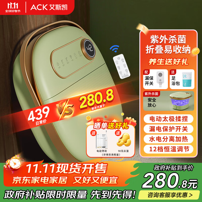 ��˹�������ݽ�Ͱ�۵���ԡ���ݽ���ȫ�Զ���Ħ���õ綯ϴ������¼������� �͸�ĸ������Ů���ѽ�������312Ԫ