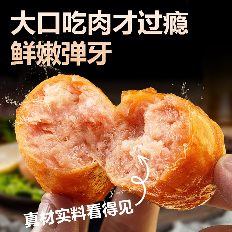 大唐盛宴火山石烤肠空气炸锅香肠冷冻食品摆摊商用批发 原味+黑椒混合1200g/60根