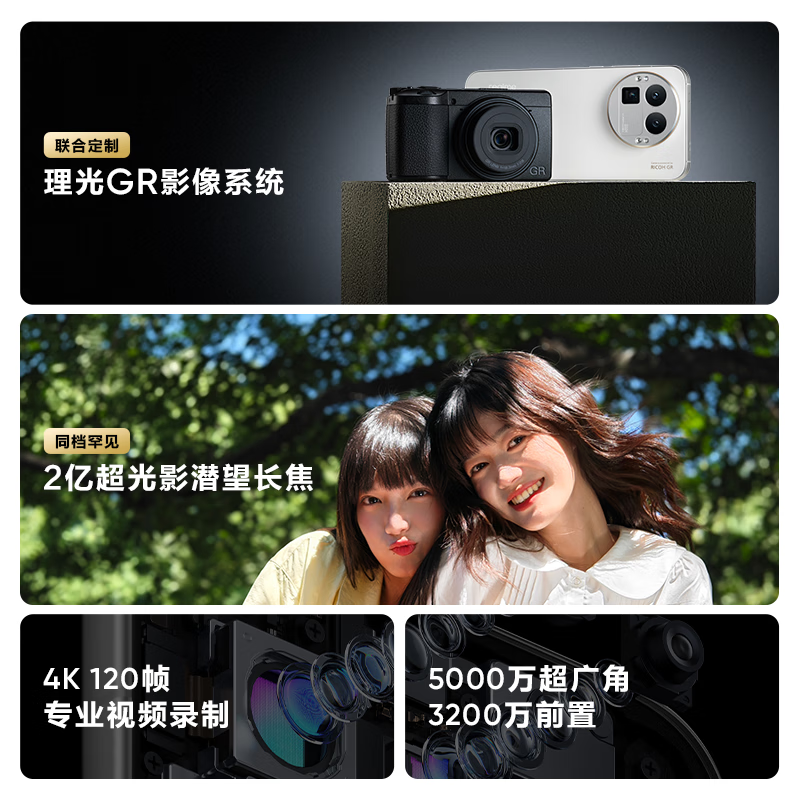 realme手机OPPO 真我GT8 Pro 第五代骁龙8至尊 2亿长焦 拍照手机AI手机游戏手机国家补贴16+512蓝