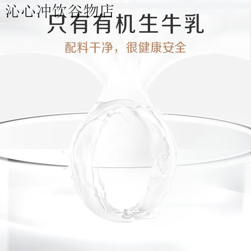 圣牧有機奶全脂純牛奶營(yíng)養早餐奶200ml*12盒整箱送禮有提手