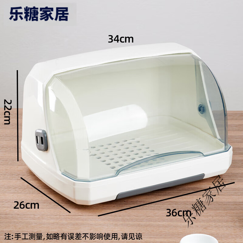 木丁丁茶具收納盒桌面杯子收納置物架防塵玻璃杯茶杯托盤(pán)瀝水杯架子杯架 茶具收納盒-帶蓋防塵/可瀝水