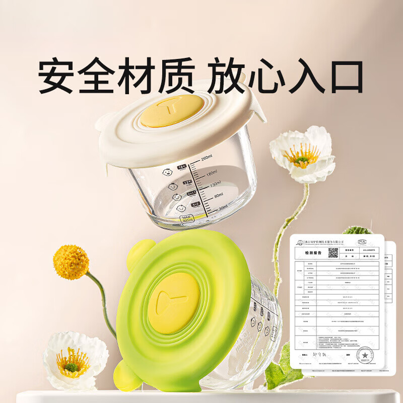 AILUKI日本高端辅食盒婴儿专用宝宝辅食碗玻璃可蒸煮工具冷冻储存分格蛋 青木绿方+浅桔黄方