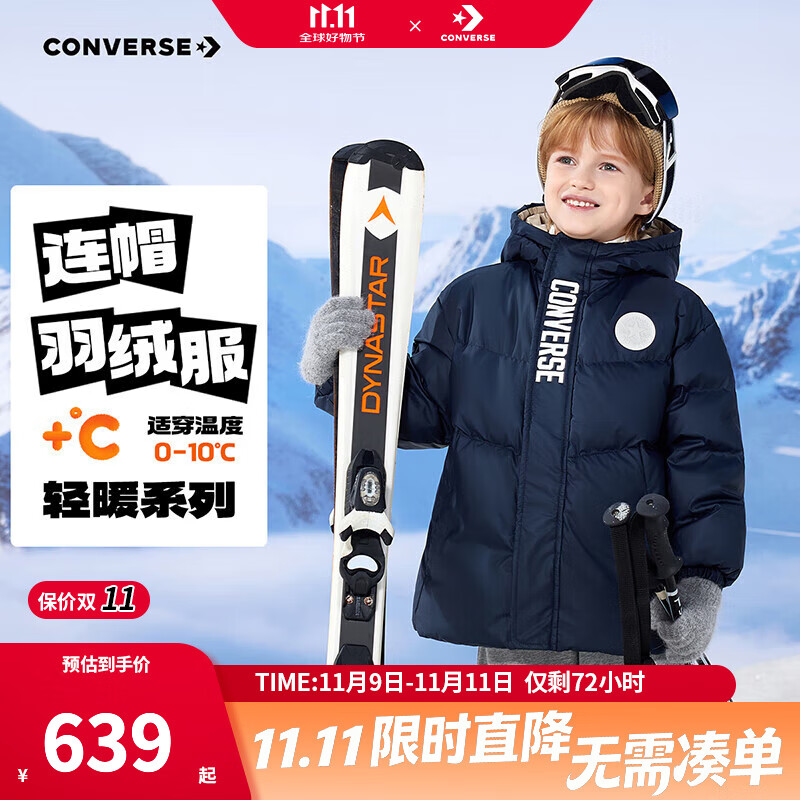 Converse匡威儿童装25年柔软舒适面包服保暖上衣男女童短款连加厚帽羽绒服 藏青蓝 150 充绒量约160g 【建议身高140-152cm】
