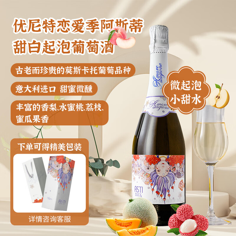 ԭװڰ˹ Ī˹ݾѾDOCG 97.55Ԫ