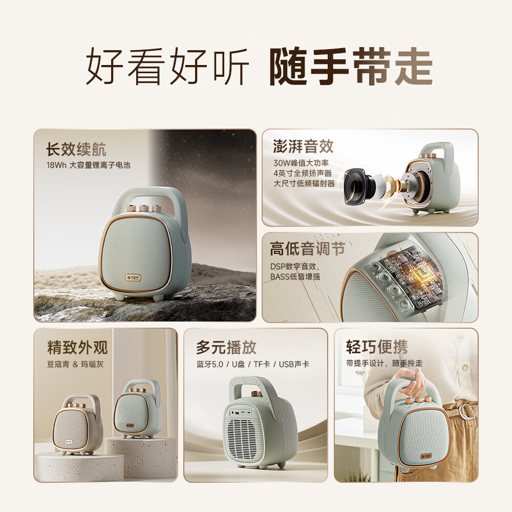 不见不散 SEE ME HERE 69M670Plus无线蓝牙户外便携广场舞音响环绕重低音大功率跳舞机家用低音炮电脑音箱2025最新款礼物 玛瑙灰+U盘