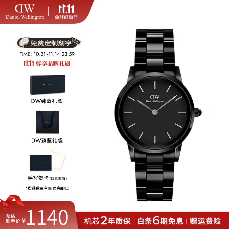 丹尼尔惠灵顿（DanielWellington）dw手表女 曜黑真我女士手表简约石英欧美腕表生日礼物送女友 28mm  