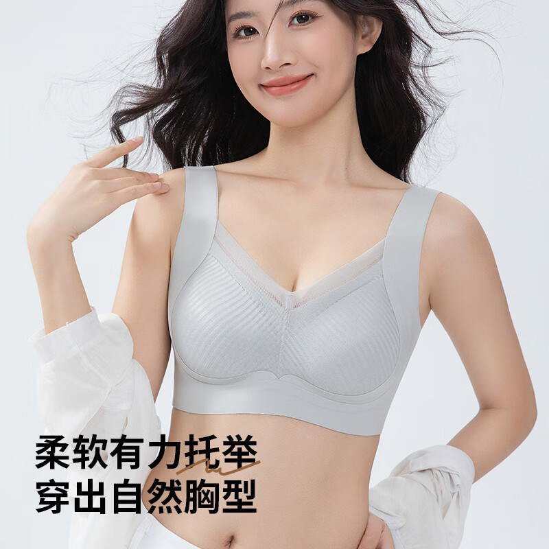 都市丽人女士内衣女款2026年新款文胸运动内衣聚拢防下垂防外扩收副乳 无痕内衣小胸聚拢-灰蓝色 M (建议90-105斤)