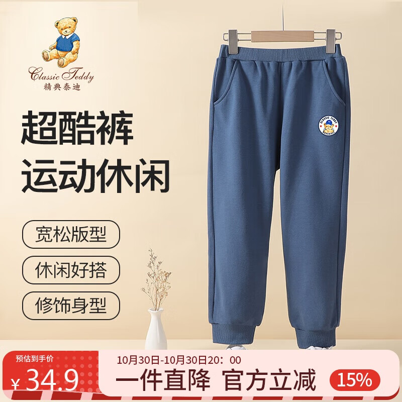 Classic Teddy̩ͯװͯӶͯдͯ˶  160 