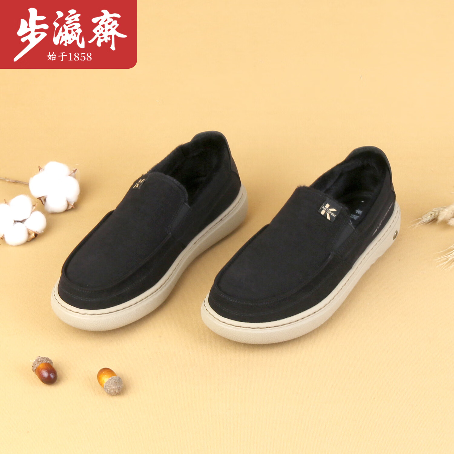 步瀛斋冬季加绒棉鞋男一脚蹬保暖休闲渔夫鞋轻便防滑老北京布鞋男士通勤 TH-825D68-1黑棕 39 京东折扣/优惠券