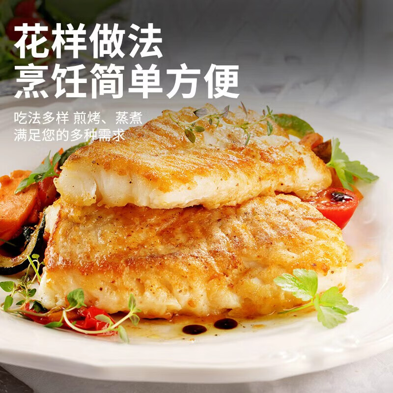 虾有虾途鳕鱼颈肉新鲜冷冻深海鳕鱼无骨无刺鱼块纯肉真空包装 深海鳕鱼颈背肉1000g