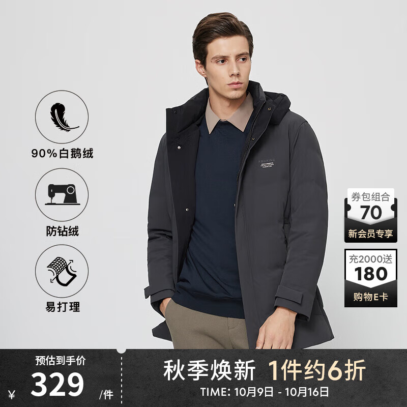 劲霸男装白鹅绒商务休闲连帽冬保暖中长版茄克羽绒服男|FRJG4328 灰色 M