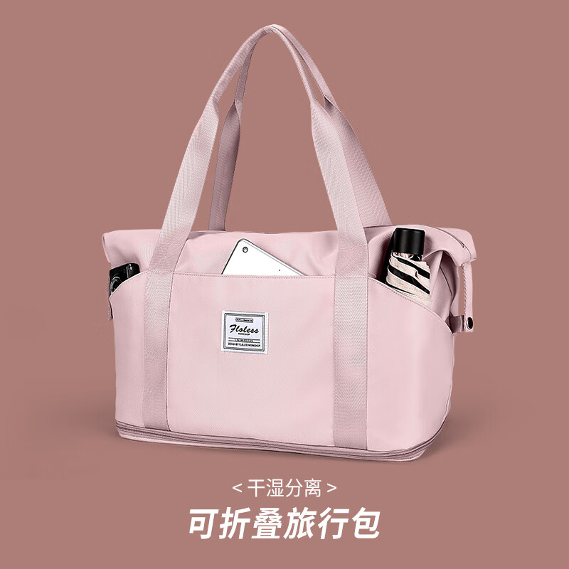 Landcase旅行包 女可爱短途出差登机小行李轻便手提旅游大容量收纳 可折叠 粉色