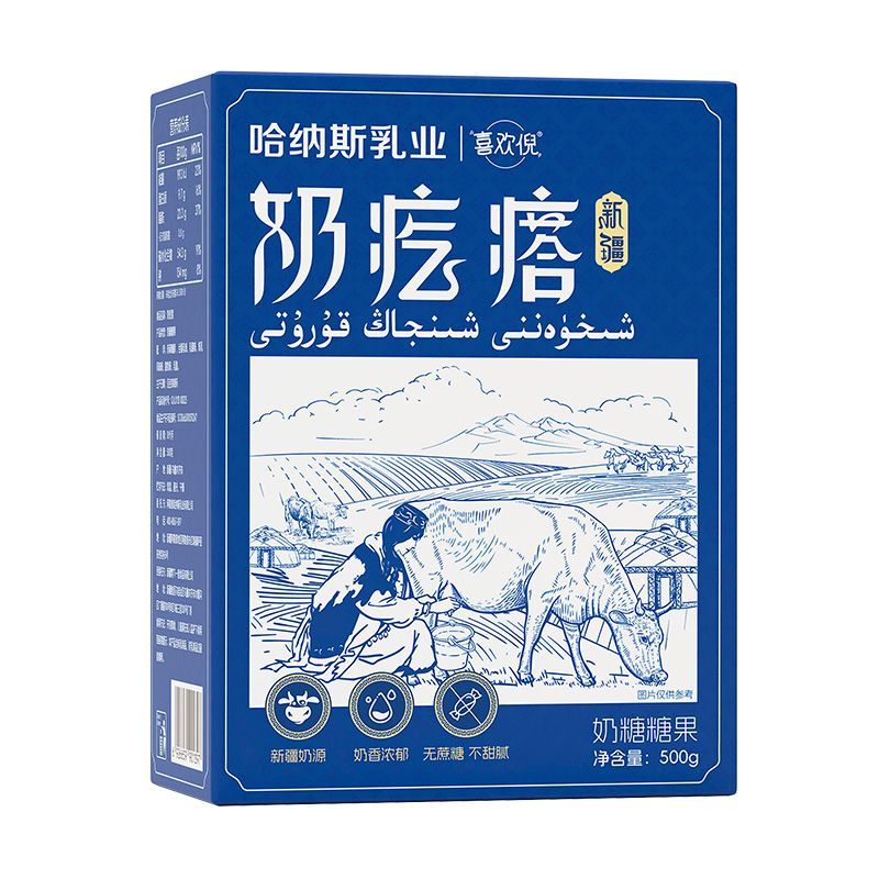 哈納斯乳業(yè)（HANAS）哈納斯老新疆特產(chǎn)牛奶酪手工奶疙瘩500g原味網(wǎng)紅休閑零食奶酪塊 奶疙瘩500g1盒