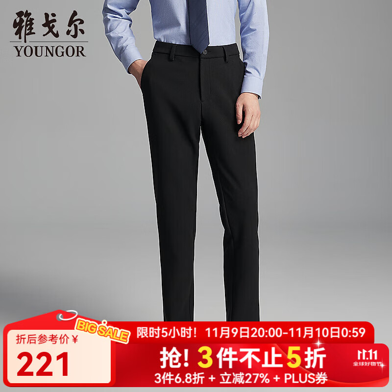 雅戈尔（YOUNGOR）休闲裤男灯芯绒复合保暖设计针织裤轻盈保暖易打理
2025新品 黑色VCZZ319922AWA 35 180/88A （2尺7）90cm