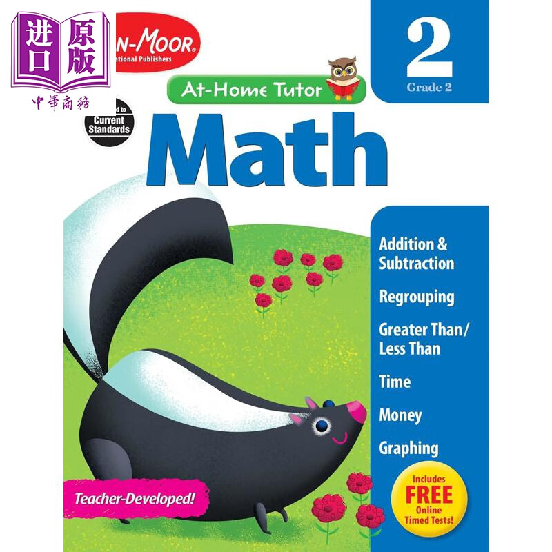 At Home Tutor Math Grade 2 家中导师系列 数学 二年级 英文原版进口图书 小学儿童练习册 加减法运算 报时