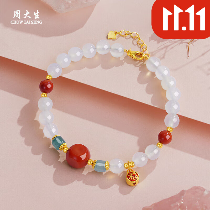 周大生相思豆福牌玉髓S925银手链 新中式吉祥好运手串女款银饰生日礼物 相思豆福牌玉髓S925银手链